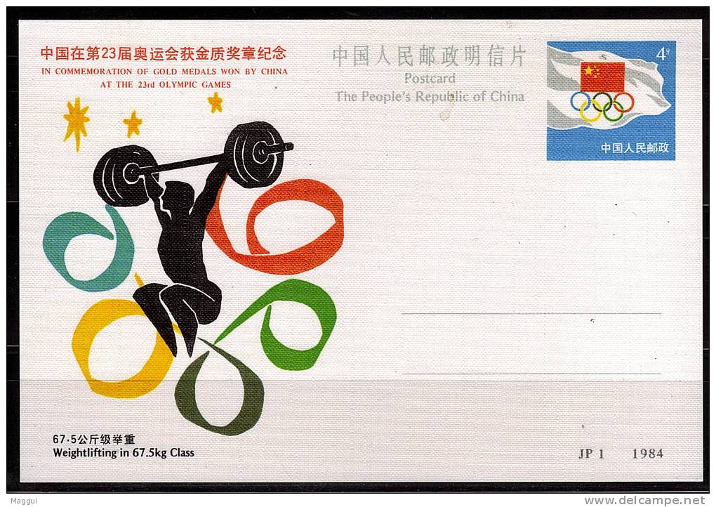 CHINE  Carte Entier  Jo 1984    Medailles D´or Chinoise    Halterophilie - Gewichtheben
