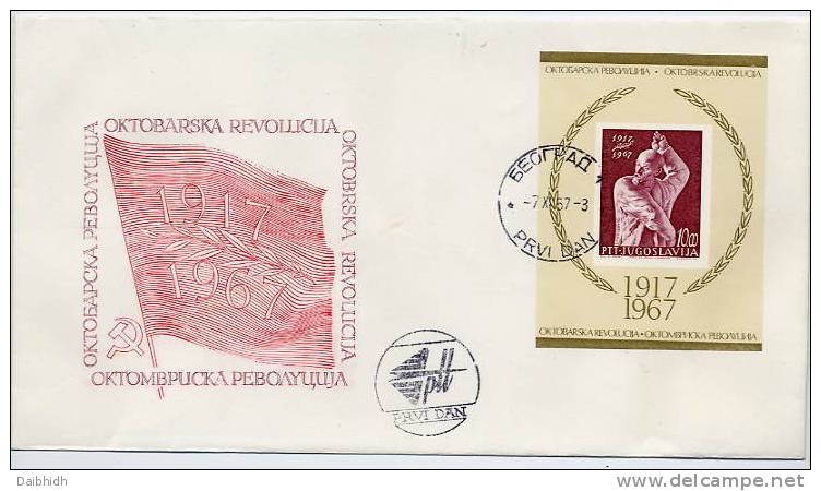 YUGOSLAVIA 1967 Lenin Block On FDC  Michel Block 12 - Altri & Non Classificati