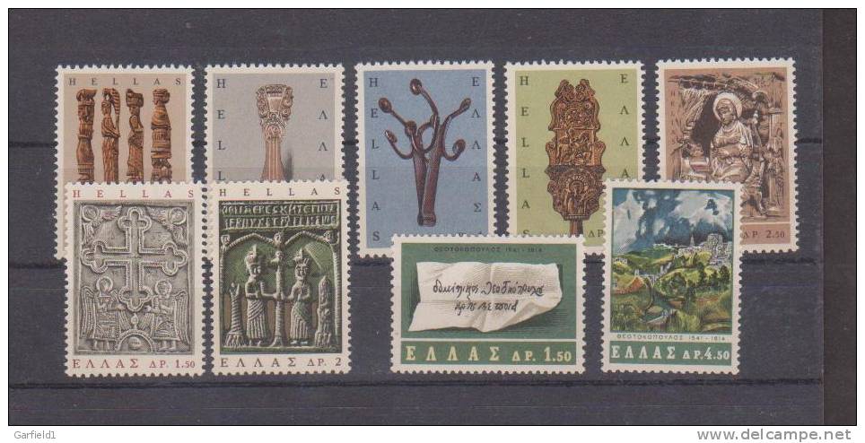 Griechenland Diverse - Kunst , Postfrisch / MNH / (**) - Unused Stamps