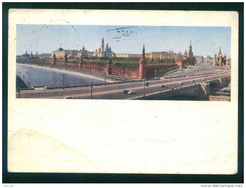 1962 Entier Ganzsache MOSCOW - Stationery - KREMLIN - BRIDGE - Russia Russie Russland Rusland 90864 - 1960-69