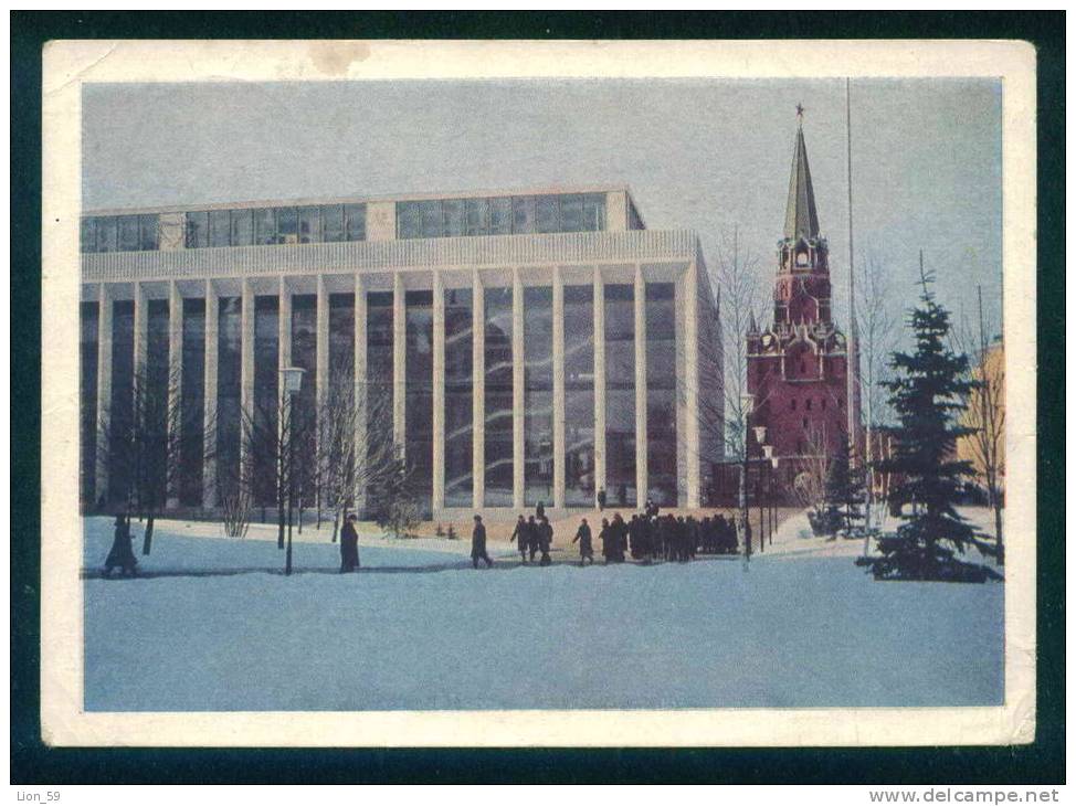 1963 Entier Ganzsache MOSCOW - Stationery - Kremlin Palace Of Congresses - Russia Russie Russland Rusland 90865 - 1960-69