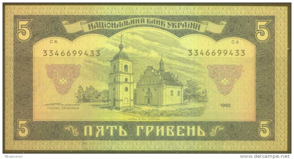 Ukraine 5 Hryven Note, P105c, UNC - Ukraine