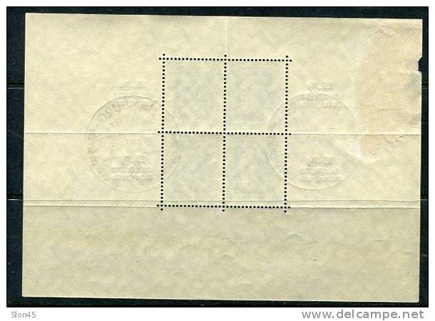 Germany 1937 Sc B104 Mi Block 9 Used /FDC Birthday Sheet With Marginal Inscription - Bloques