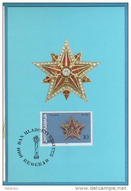 A-208  JUGOSLAVIA JUGOSLAVIJA ORDEN MILITARI   NEVER HINGED - Covers