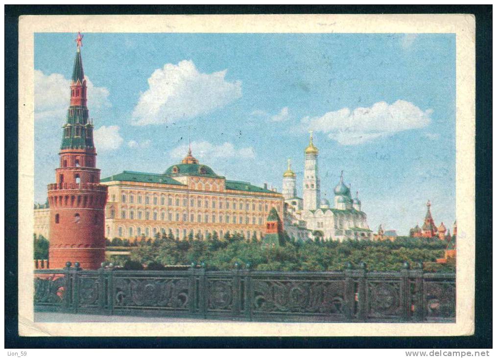 1961 / 1957  MOSCOW - Stationery - Kremlin From Big Stone Bridge - Russia Russie  90879 - 1950-59