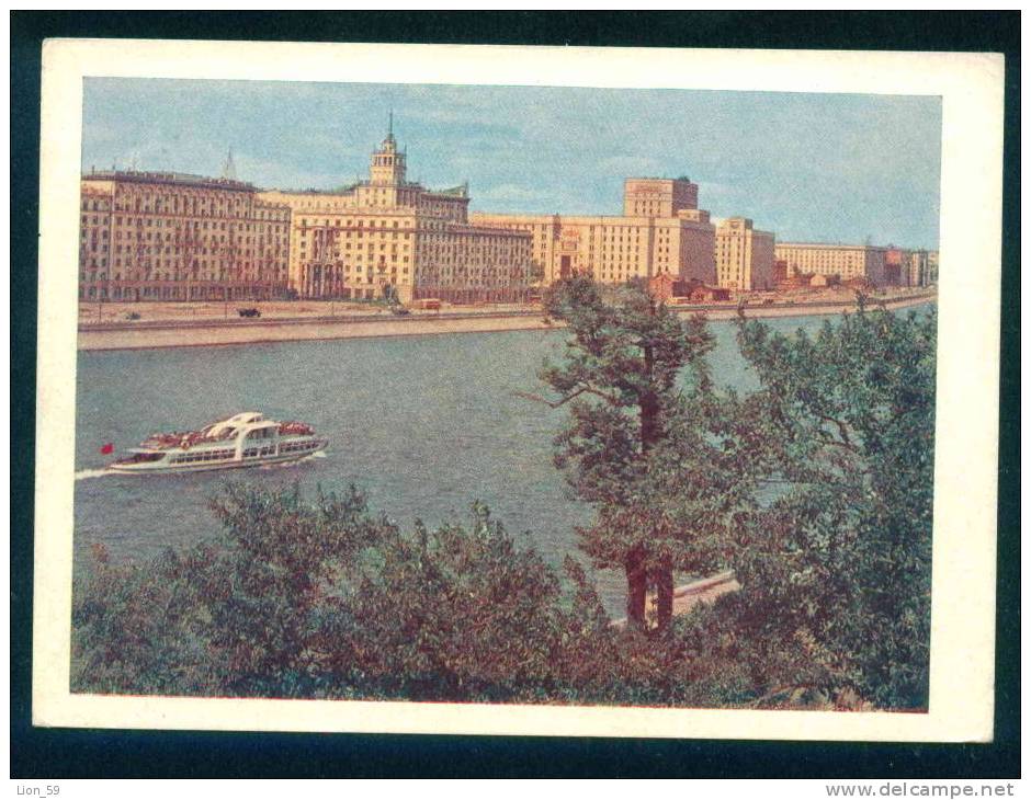 1959 Entier Ganzsache MOSCOW - Stationery - Frunze Embankment - SHIP - Russia Russie Russland Rusland 90886 - 1950-59