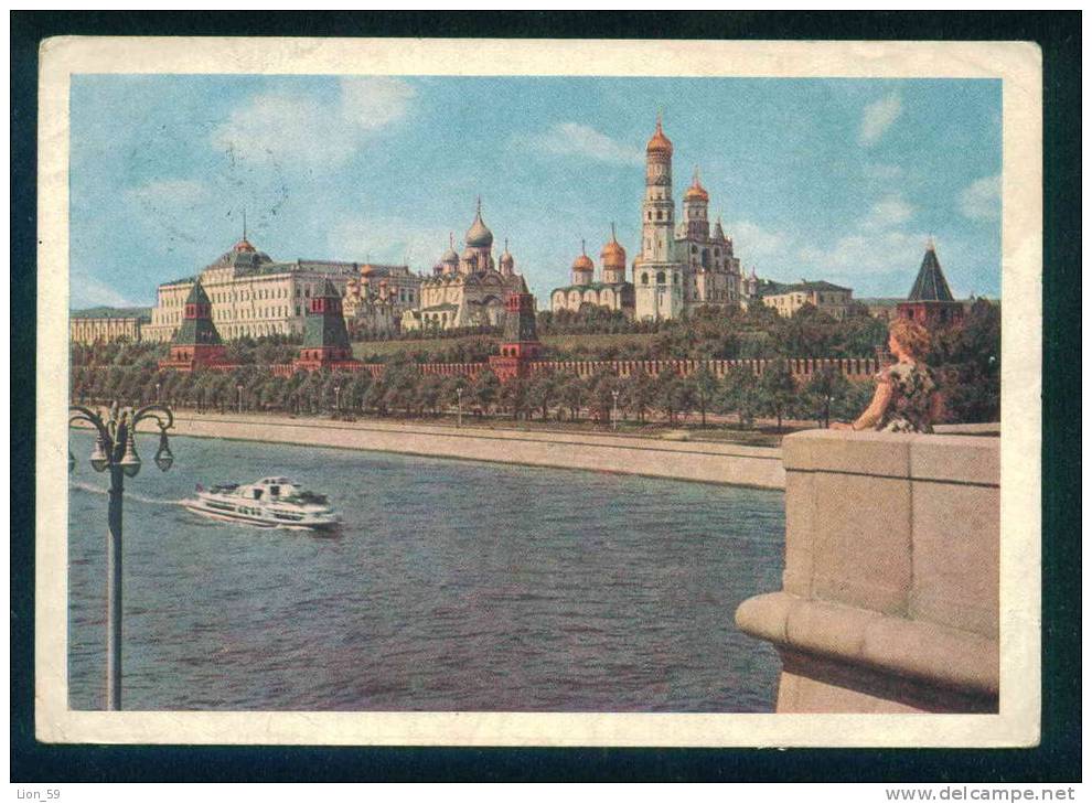 1957 Youth And Students Festival Moskva  MOSCOW - Stationery - KREMLIN FROM THE RIVER - SHIP - Russia Russie  90893 - 1950-59