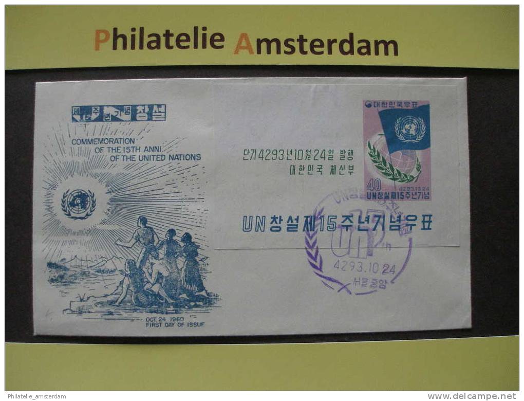 South K. 1960, FDC / 15 ANN. UNITED NATIONS UNIES VERENIGDE NATIES: Mi 315, Bl. 153, - Korea, South