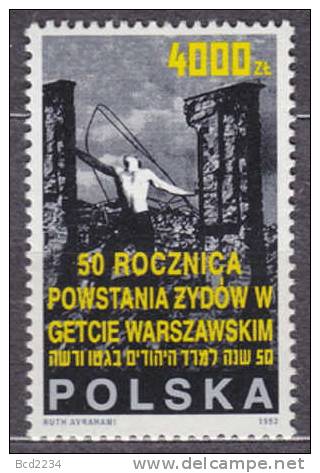 POLAND 1993 50th YEAR JEWISH UPRISING NAZI GERMAN WARSAW GHETTO JOINT ISSUE ISRAEL NHM Jews Judaica Germany War Crime - Ongebruikt
