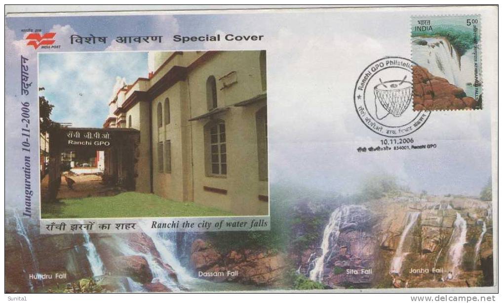 Philatelic Exhibition, Waterfall, Musical Instrument,tourism,india, Philatelic Bureau,special Cover, Pictorial Postmark - Lettres & Documents