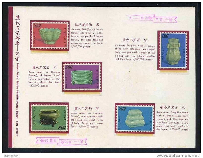 Folder Taiwan 1974 Ancient Chinese Art Treasures Stamps - Song Porcelain Lotus Flower - Unused Stamps