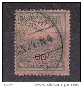 PGL - HONGRIE Yv N°102 - Used Stamps