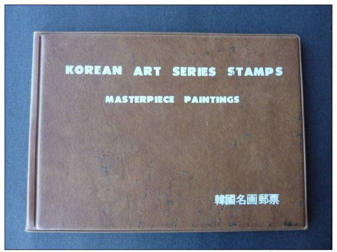 Korea (South) #715-23 F-VF, Mint NH ** Masterpiece Paintings - First Series In Presentation Book - Korea, South