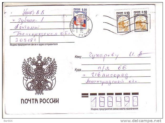 GOOD RUSSIA Postal Cover 1999 - Good Stamped - Storia Postale