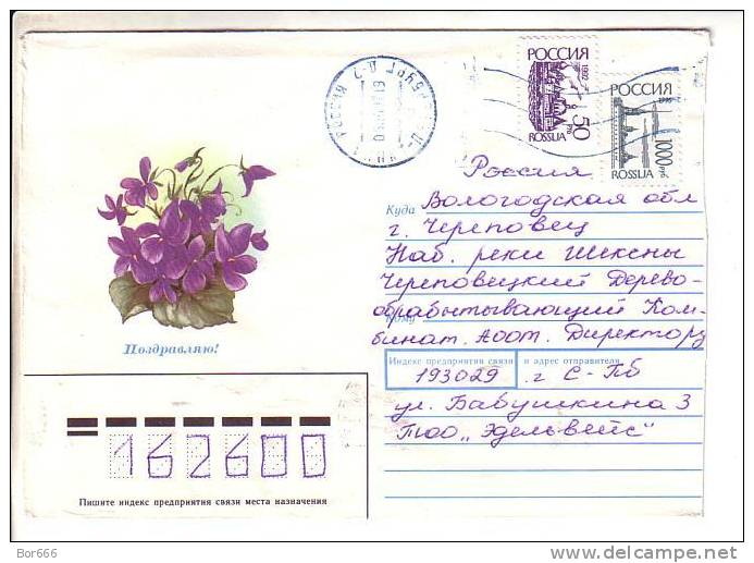 GOOD RUSSIA Postal Cover 1997 - Good Stamped - Briefe U. Dokumente
