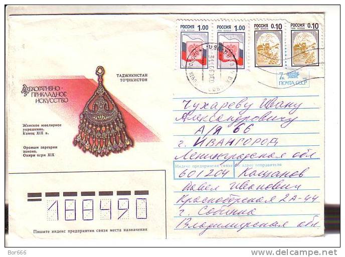 GOOD RUSSIA Postal Cover 2001 - Art - Good Stamped - Lettres & Documents