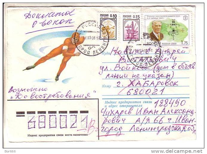GOOD RUSSIA Postal Cover 2001 - Good Stamped - Lettres & Documents