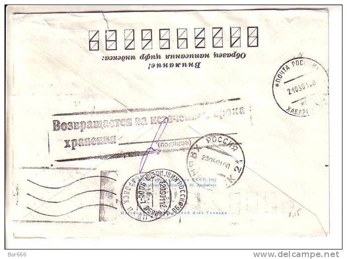 GOOD RUSSIA Postal Cover 2001 - Good Stamped - Lettres & Documents