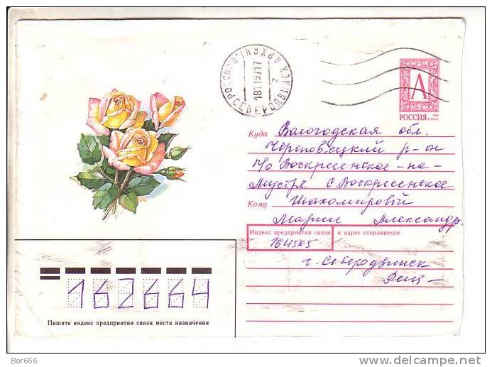 GOOD RUSSIA Postal Cover With Stamp 1997 - Roses - Lettres & Documents