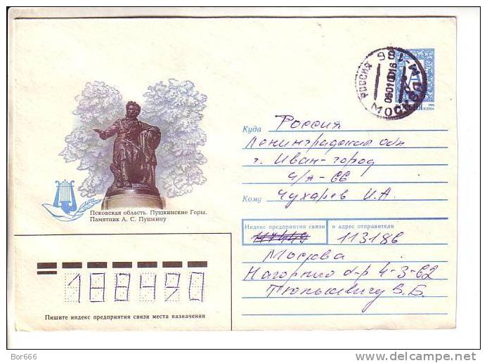 GOOD RUSSIA Postal Cover With Stamp 2000 - Pushkin - Lettres & Documents