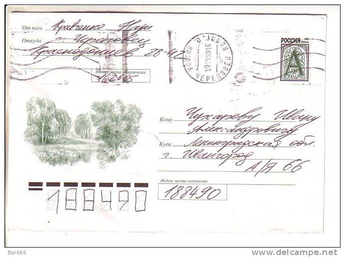GOOD RUSSIA Postal Cover With Stamp 1999 - Landscape - Briefe U. Dokumente