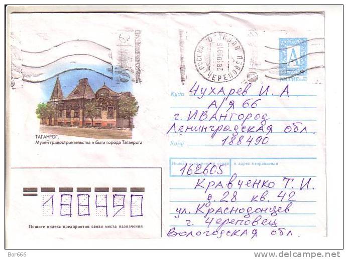 GOOD RUSSIA Postal Cover With Stamp 1999 - Taganrog - Covers & Documents