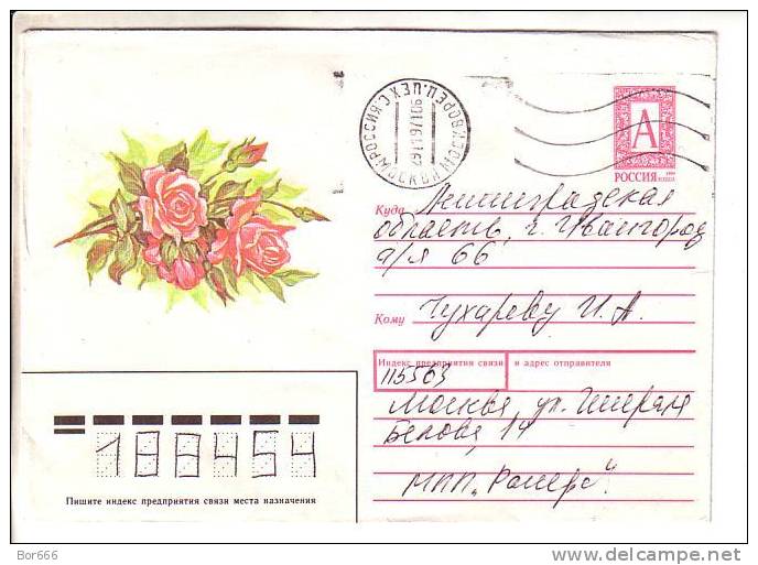 GOOD RUSSIA Postal Cover With Stamp 1997 - Flowers - Brieven En Documenten