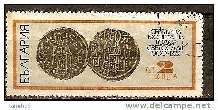 BULGARIA 1977 Roman Coins Struck In Serdica - 2s. - Bronze Coin Of Caracalla FU - Gebraucht
