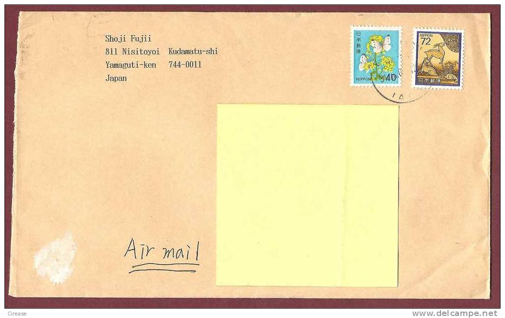 Japan Nippon. Letter, Cover 2000  Airmail Japan To Romania. Papillons - Poste Aérienne