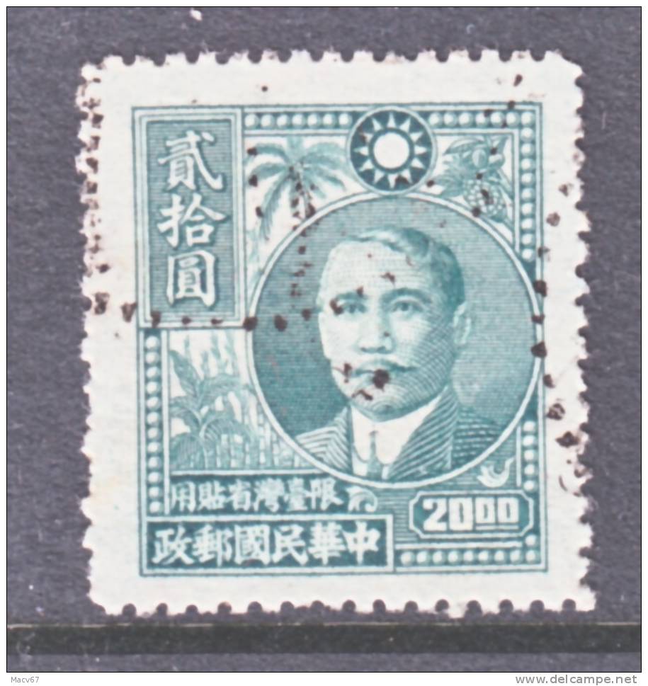Formosa  46    (o) - 1888 Chinese Province