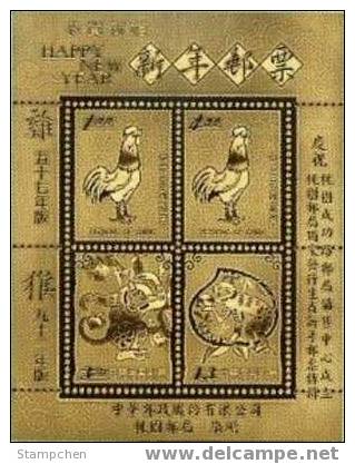 Gold Foil Taiwan Chinese New Year Zodiac Stamps S/s - Rooster & Monkey Taoyuan Unusual - Other & Unclassified