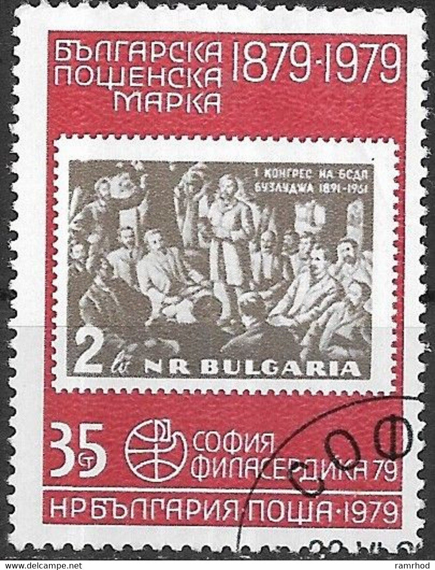 BULGARIA 1979 "Philaserdica 79" International Stamp Exhibition - 35s 1961 Communist Congress Stamp FU - Used Stamps