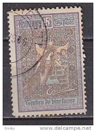 R5922 - ROMANIA ROUMANIE Yv N°171 - Oblitérés