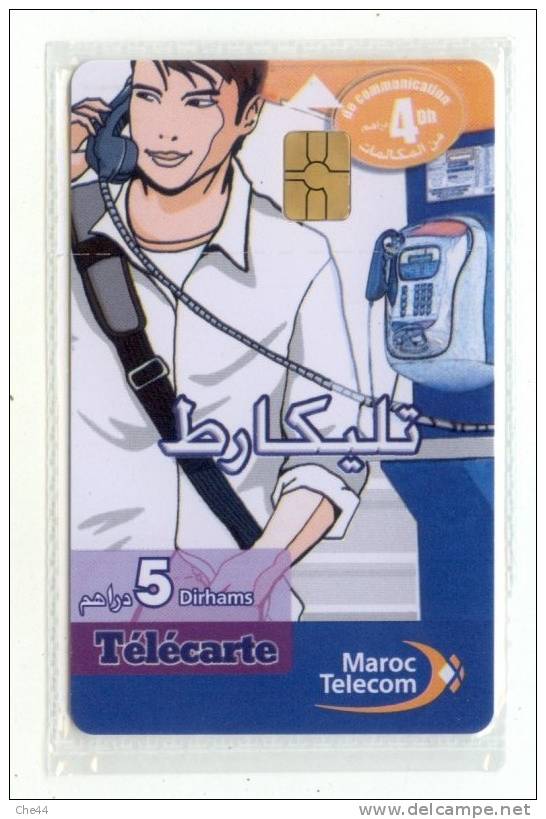 Carte Maroc Telecom. 5 Dhs. (Voir Commentaires) - Maroc