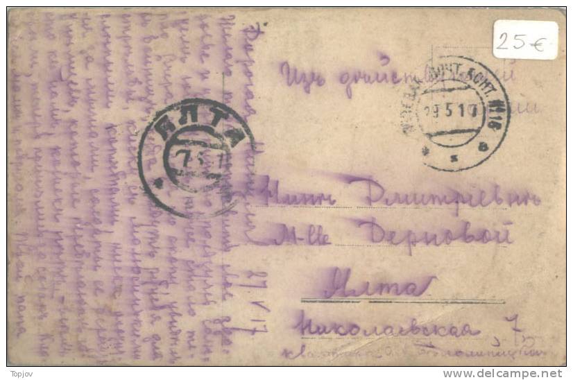 RUSSIA - ROSIA  - JALTA -  ??? - POSTAMT  N. 116 - Written 29.5.1917. - Lettres & Documents