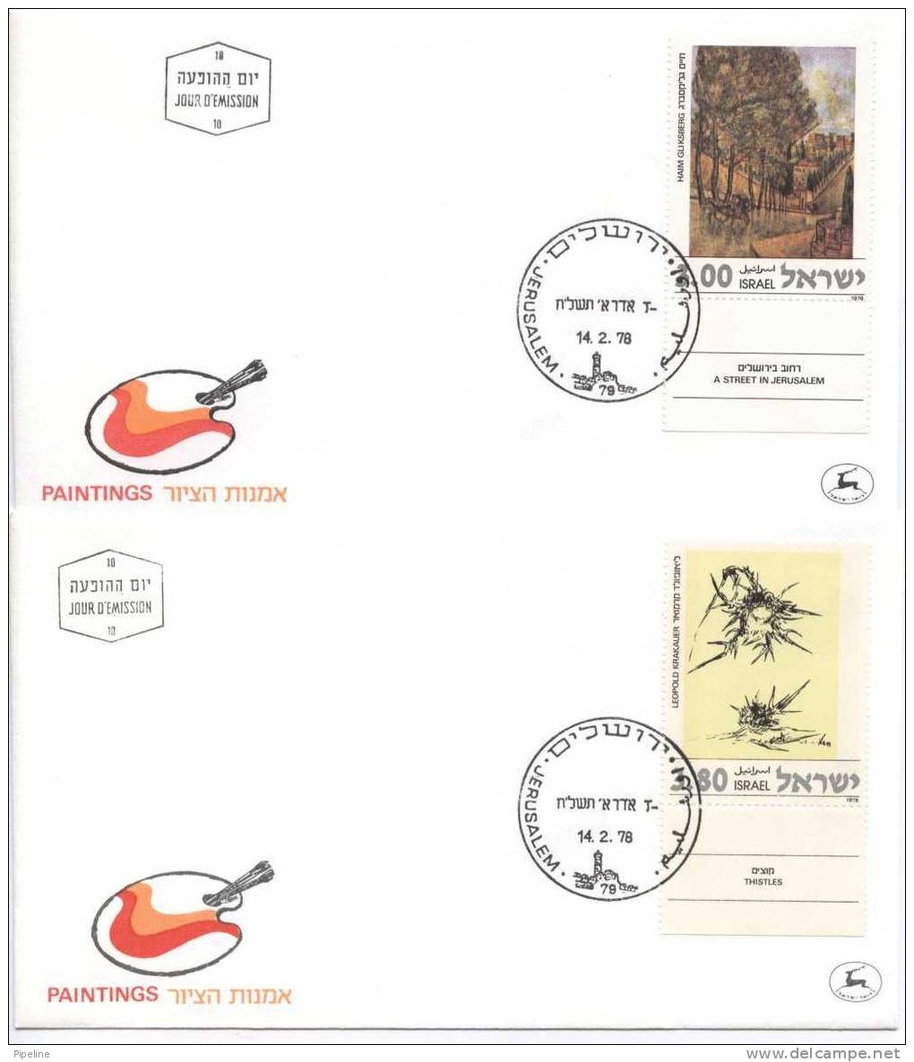 Israel FDC Jerusalem 14-2-1978 Paintings With Tabs And Cachet On 3 Covers - FDC