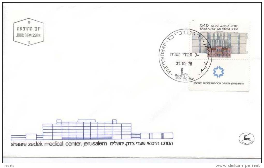Israel FDC Jerusalem 31-10-1978 Shaare Zedek Medical Center Jerusalem With Tab And Cachet - FDC