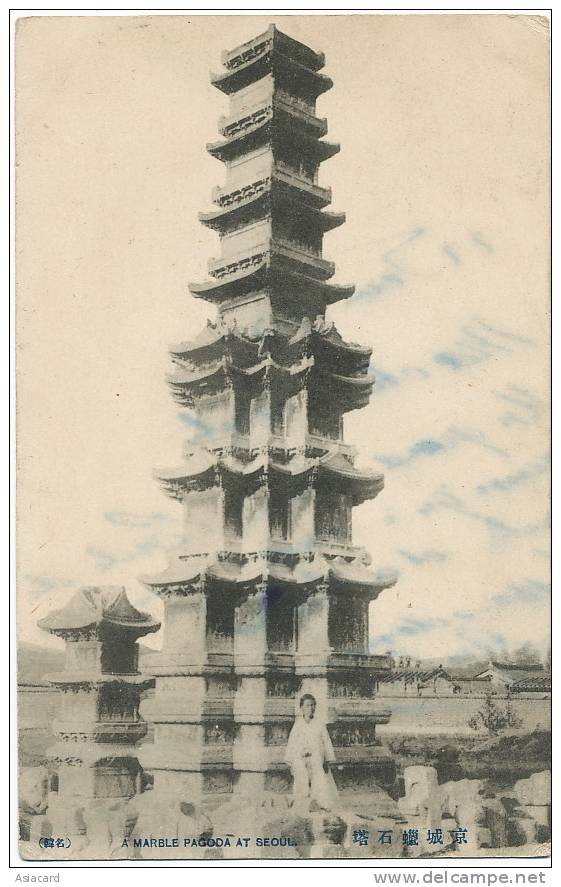 A Marble Pagoda At Seoul  P. Used From Seoul Stamp Removed Ink Spots Taches Encre - Korea (Süd)