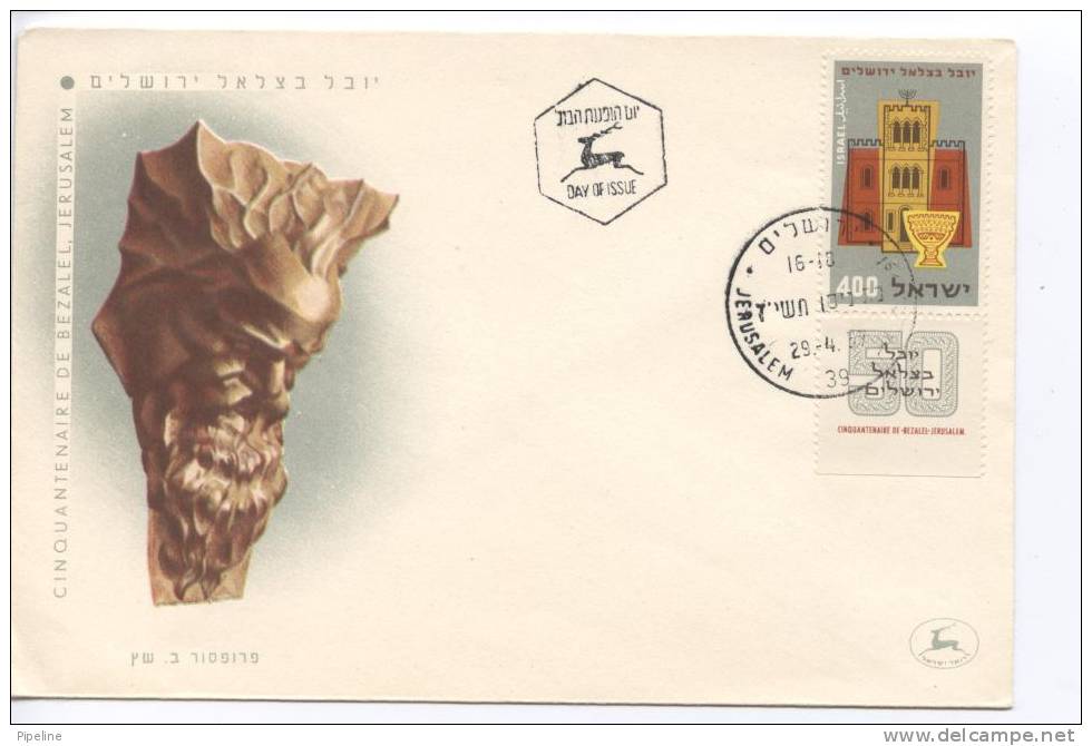 Israel FDC Jerusalem 29-4-1957 With Tab And Cachet - FDC