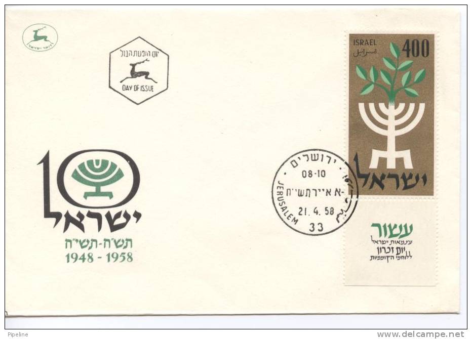 Israel FDC Jerusalem 21-4-1958 10th. Anniversary Of The State Israel  With Tab And Cachet - FDC