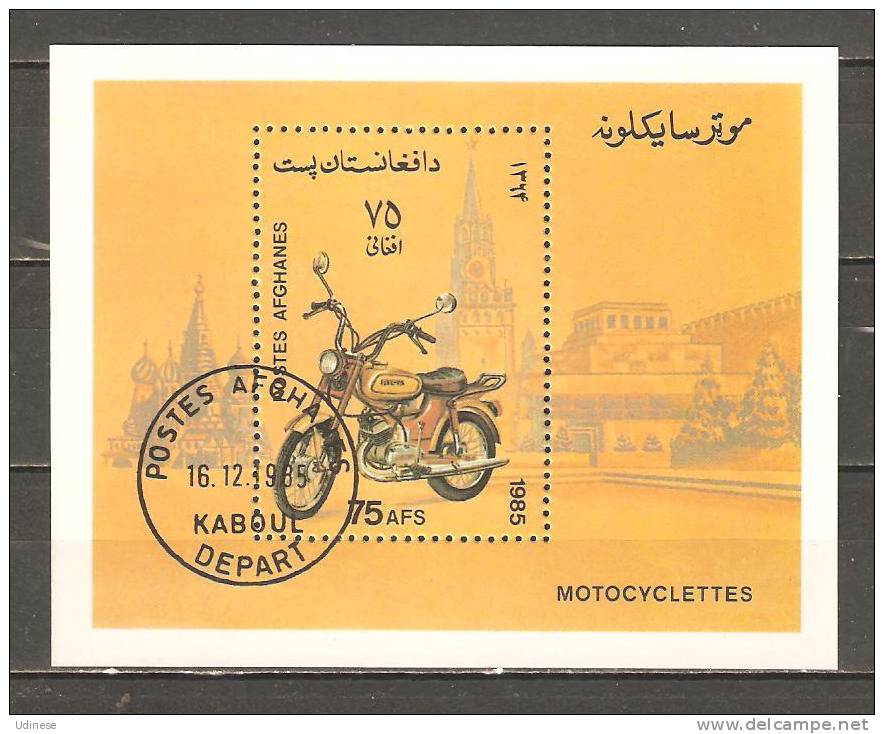 AFGHANISTAN 1985  - MOTOCYCLE  - S/S - USED OBLITERE GESTEMPELT - Motorräder