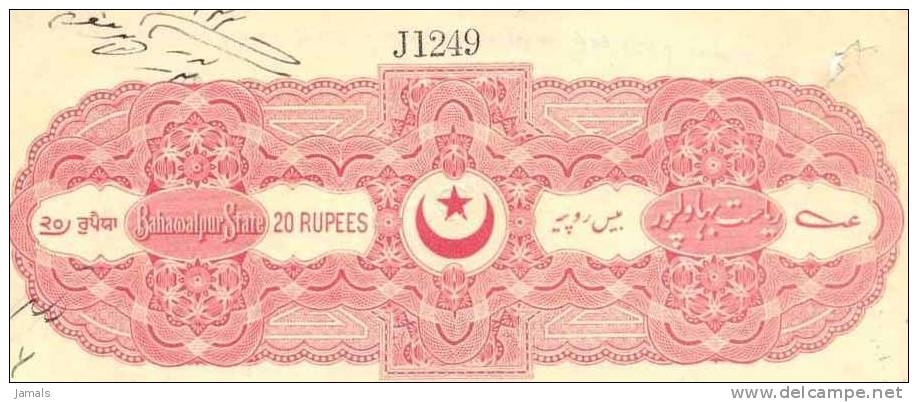 Fiscal, Revenue, Court Fee, 20 Rupees Stamp Paper, Princely State Bahawalpur, Now In Pakistan, India - Bahawalpur