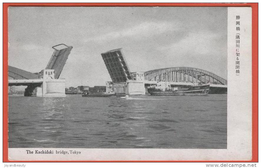 C185, Tokyo, The Kachidoki Bridge, Boat, Pont , Non Circulée - Tokyo