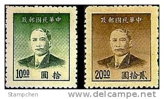 China 1949 Sun Yat-sen Gold Yuan Shanghai C.E.P.W. Print Stamps D60 SYS - 1912-1949 Republic