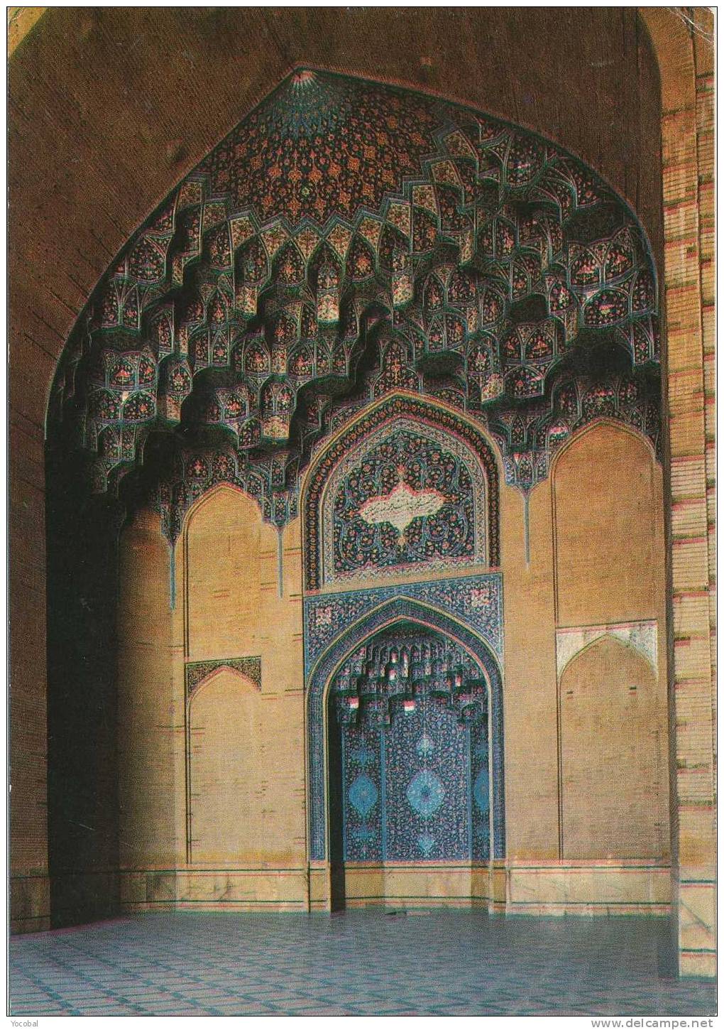 Cp , IRAN , TEHERAN , Sepah Salar Masjid - Iran