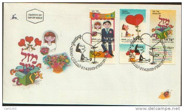 ISRAELE ISRAEL FDC 27.4.2003 GREETINGS ZEFAT - Altri & Non Classificati