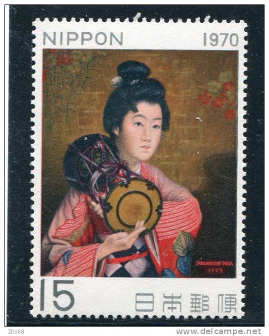 JAPON Japan 1970 Y&T 975** - Unused Stamps
