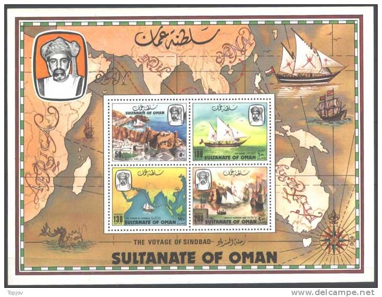 OMAN -  VOYAGE DE SINDBAD  - 1981. .- Mi.Bl. 1 - MNH ** - Oman