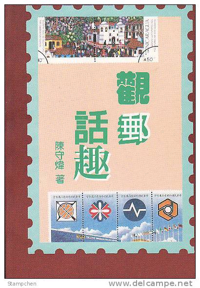 Chinese Philatelic Book With Author's Signature - Kwan You Hwa Chiu - Other & Unclassified