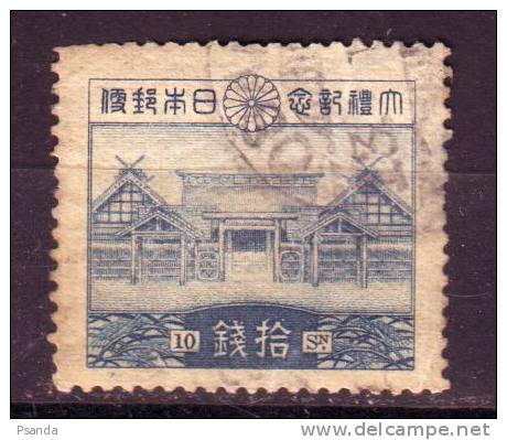 1928 Japan  Sc#  A62  205 - Ongebruikt